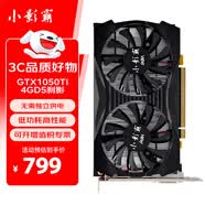 小影霸RTX4060M/GTX1650/GTX1050TI/GT1030 LP迷你半高2U刀卡電競游戲獨立顯卡OPS小機箱一體機臺式顯卡 GTX1050TI 4G剎影