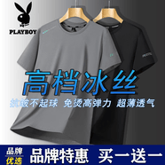 花花公子冰絲短袖t男夏季薄款寬松大碼圓領(lǐng)吸汗透氣上衣休閑運(yùn)動速干半袖 灰色+黑色 XL 適合【120-135斤】