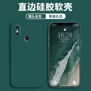 小米有品原裝適用小米8手機(jī)殼8se液態(tài)軟硅膠8青春版保護(hù)套直邊防摔8探索版 暗夜綠-裸殼 小米8