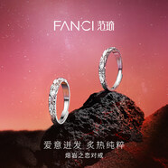 范琦FANCI戒指熔巖之戀情侶對戒925銀戀愛頻率男女情人節生日禮物 熔巖之戀對戒（一對）