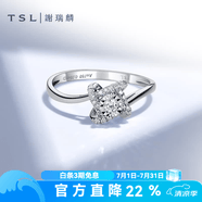 謝瑞麟（TSL）18K金鉆石戒指環群鑲求婚訂婚結婚白金鉆戒女63235 15圈口（約21顆鉆，約7分）