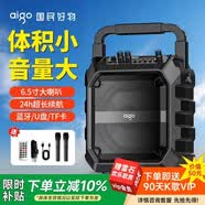 愛國(guó)者T52藍(lán)牙音箱大音量便攜戶外K歌廣場(chǎng)舞音箱無線收款音響帶麥克風(fēng)U盤TF卡低音炮喇叭擴(kuò)音器 雙麥克風(fēng)