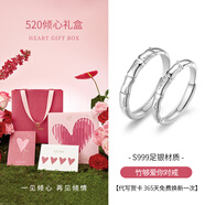 匆匆那年（Congcongnanian）竹節(jié)原創(chuàng)999純銀情侶對戒求婚戒指小眾設計生日七夕禮物送女男友 3竹夠愛你對戒【999足銀】+鑒定