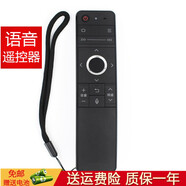鑫盛通適用夏普電視機(jī)遙控器LCD智能液晶帶語音功能鼠標(biāo)觸摸 LCD-60SU860A