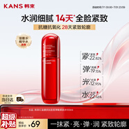 韓束紅蠻腰爽膚水100ml補(bǔ)水保濕抗皺緊致精華柔膚水護(hù)膚京東自營女