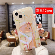 鵬谷 蘋果12手機(jī)殼iiPhone12promax全包鏡頭防摔可愛水鉆卡通硅膠手機(jī)套 iPhone12pro-【大頭長頸鹿】