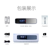 點(diǎn)繽中國移動(dòng)路尚和云鏡cm02行車記錄儀導(dǎo)航電子狗藍(lán)牙送卡無捆綁消費(fèi) 黑色 雙鏡頭