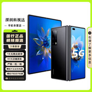 華為 HUAWEI Mate X2 雙卡 5G 華為手機(jī) 可折疊全面屏 二手手機(jī) 99新 mate X2 亮黑色 嚴(yán)選電池健康100% 12+512GB(典藏版) 99新