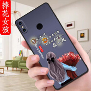 膜思維適用小米6x手機殼M1804D2SE防摔Miui6x情侶潮男女保護套歐美全包邊磨砂動(dòng)漫全包新款ins風(fēng)卡通軟殼 捧花女孩 小米6X【殼+手機膜】