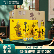 牛欄山二鍋頭 百年特釀小黃龍 濃香型 白酒 52度 500mL 6瓶 (3盒)整箱裝