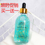 美主人原液美主人24k黃金金箔藍銅肽原液面部精華液100ml 孔補水