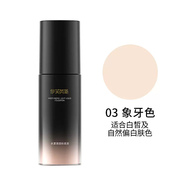 可麗金二代膠原大魔王大膜王 膠原蛋白賦能緊致免洗涂抹睡眠面膜 75g 可麗金伊芙芮斯粉底液象牙色25ml