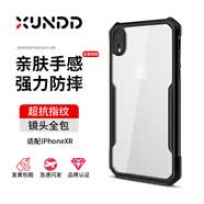 XUNDD訊迪適用蘋果xs手機(jī)殼 iphonexr保護(hù)套氣囊防摔殼iPhoneX全包硅膠透明殼防指紋保護(hù)殼簡約手機(jī)套 iPhone XR【黑色-高透款】
