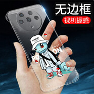 宏世圖榮耀magic3手機套榮耀magic4pro無(wú)邊框手機殼榮耀magic7至臻版手機外殼榮耀magic7pro手機保護套殼 榮耀magic4【杰克】