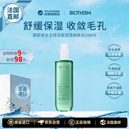 碧歐泉（BIOTHERM）女士綠活泉潤透爽膚水200ml 法國直郵 200ml