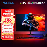 PANDA熊貓24/27/32英寸4K高清2K 240Hz電競顯示器FastIPS直面曲面帶魚屏21.5-35英寸60-380hz電腦顯示屏 24英寸【1K180Hz高刷新品】24F5