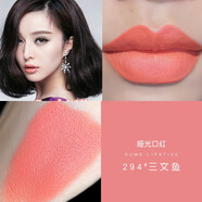 三文魚(yú)色口紅保濕不脫色南瓜暖色系唇膏啞光橙色韓國防水 三文魚(yú)(原奶油橘)+潤唇膏