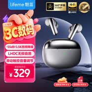 魅藍魅族lifeme Blus 4 HiFi降噪耳機 真無線藍牙耳機 -58dB 5.5K寬頻降噪 LHDC高清解碼 滑動音量調節(jié)