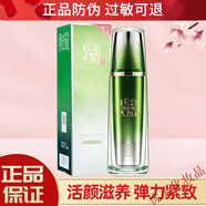 百雀羚（PECHOIN）肌初賦活緊膚煥顏乳90ml補水保濕精華乳液保濕女護膚品 默認1