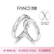Fanci范琦戀愛頻率貼貼對戒一對愛心情侶戒指七夕情人節禮物送男女友 愛心貼貼對戒