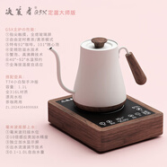 茶大師-決策者黑胡桃木G系T74辦公室茶臺底部上水日式茶道自動(dòng)智能恒溫燒水壺茶幾功夫茶泡茶專(zhuān)用手沖壺 決策者G5定溫大師-T74小白梨316珍藏版