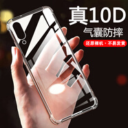 AOYAMIC 適用vivox23手機殼vivo X23幻彩版保護套全包防摔透明超薄硅膠軟殼簡約男女款 vivo X23【透明白】 氣囊防摔透明軟殼【單殼】