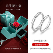 匆匆那年（Congcongnanian）竹節(jié)原創(chuàng)999純銀情侶對(duì)戒求婚戒指小眾設(shè)計(jì)生日七夕禮物送女男友 2竹夠愛你對(duì)戒【999足銀】+鑒定
