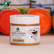 馬利(Marie's)水粉顏料100ml金色 大瓶罐裝學生濃縮廣告水粉畫顏料 寫生易清洗無異味兒童色彩顏料G-800 速寫 馬克筆繪畫