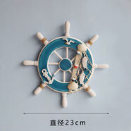 閃爍兔船舵掛件方向盤裝飾品墻壁墻上模型小舵盤地中海風(fēng)格壁飾壁掛創(chuàng)意 23cm船舵（E款）