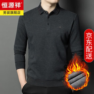 恒源祥秋冬季長袖加絨T恤男加厚高檔保暖上衣polo打底衫中年休閑衛(wèi)衣男 52087深灰 2XL (180)