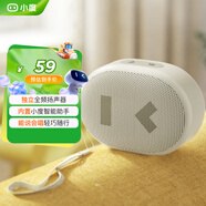 小度智能隨身音箱 便攜藍牙音箱 迷你音響 小度智能音箱 智能語音助手 藍牙5.0連接 白色