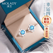 沫蘭（MOLADY）【生日禮物女士】S999足純銀四葉草耳釘女七夕情人節送女朋友老婆 幸運四葉草[精致顯白]