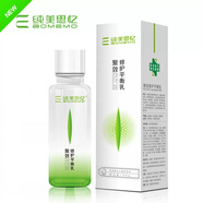 純美思憶聚效修護(hù)平衡乳乳液100g護(hù)膚品