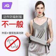 婧麒（JOYNCLEON）防輻射服孕婦裝防輻射衣服女吊帶四季懷孕期上班內(nèi)穿放射肚兜 V領(lǐng)銀纖維吊帶 XL