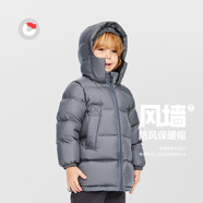 保姆鵝  【風墻】兒童羽絨服寶寶中長款護臉加厚外套保暖童裝[NG2664] 大象灰 100