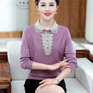 千秋詩(shī)中老年女裝大碼羊毛衫媽媽裝新款春秋款針織毛線(xiàn)衣打底衫上衣 淺紫色XXR1932 5XL 建議180-210斤