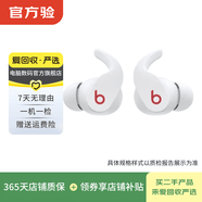 博士Bose/Beats無線耳機 藍牙耳機 二手博士藍牙耳機 顏色可參考質檢報告 Beats Fit Pro