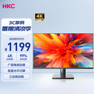 HKC 31.5英寸4K超清大屏幕P3廣色域 廣視角微邊框 商用辦公壁掛低藍光不閃屏PS5臺式電腦顯示器T3252U