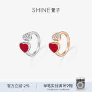 萱子（SHINE）[商場同款]偏愛系列愛心戒指甜美精致開口戒生日禮物送女友 白色