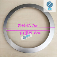 鼎傲適用海爾滾筒洗衣機配件觀(guān)察窗外框.門(mén)體外框.透視窗外門(mén)框門(mén)外殼 4158A