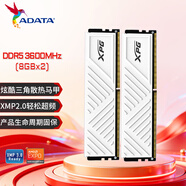威剛（ADATA） 萬紫千紅 DDR4 普條辦公臺式機電腦內存條家用升級視頻剪輯適用intel/AMD低時序 D4 16G(8G*2)白3600 CL18 D35馬甲