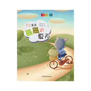 全能寶貝計(jì)劃：FQ寶貝 辰辰的夏天