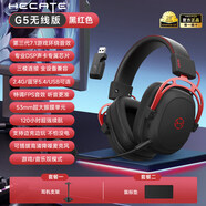 漫步者（EDIFIER）版頭戴式電競游戲耳機(jī)吃雞專用電腦藍(lán)牙耳麥新 黑紅色 標(biāo)配 耳機(jī)