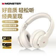魔聲（Monster）Harmonic N10 頭戴式無線藍牙耳機電競游戲音樂運動降噪耳麥手機電腦通用 MISSION 100白色【有線雙模式+40H續航】