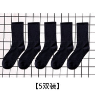 寶蓋丁襪子男純色棉襪中筒新疆棉防臭運動白色薄款潮春夏街頭籃球襪 長款：黑色 5雙 均碼