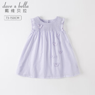 戴維貝拉（DAVE＆BELLA）兒童連衣裙薄款中大童裙子女童寶寶公主裙夏季新款洋氣童裙 淺紫色DB2234181 110 cm（建議身高100-110cm）