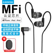 ADPROTECHMFi耳機有線耳塞入耳式掛耳手機耳機適用于iPhone14ProMax/13/12/11 L彎型圓柱款—黑色 lightning耳機