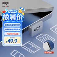 愛國者（aigo）32GB USB2.0 U盤C1A迷你款 銀色 USB-A金屬u盤 筆記本電腦辦公優盤