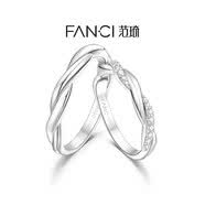 范琦FANCI戒指熔巖之戀情侶對戒925銀戀愛頻率男女情人節生日禮物 情意綿綿對戒（一對）