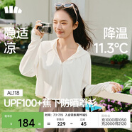 蕉下（beneunder）防曬衣女春夏新款冰絲涼感升級披肩AL118椰米白XL